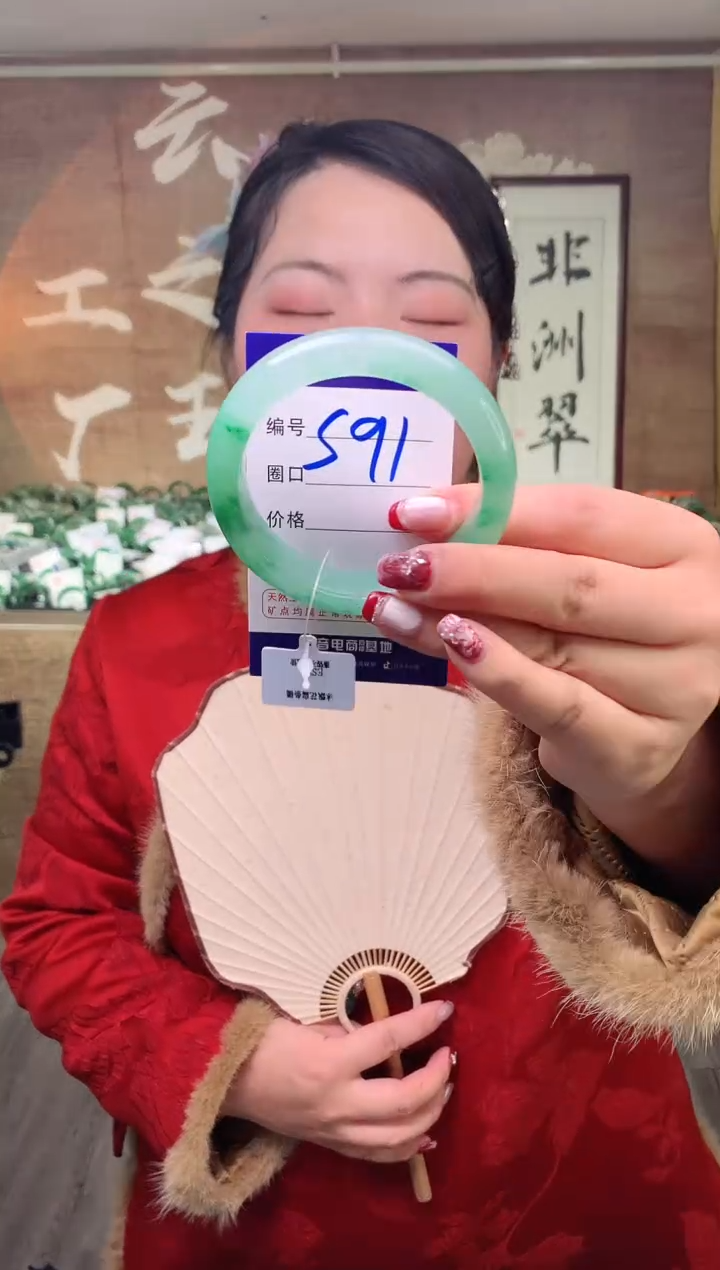 【闪购商品】石英质玉手镯未镶嵌云之玉工厂 序号 91