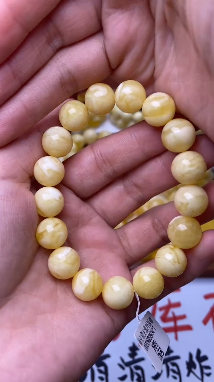 裸石蜜蜡未镶嵌葵.57 尺寸12+