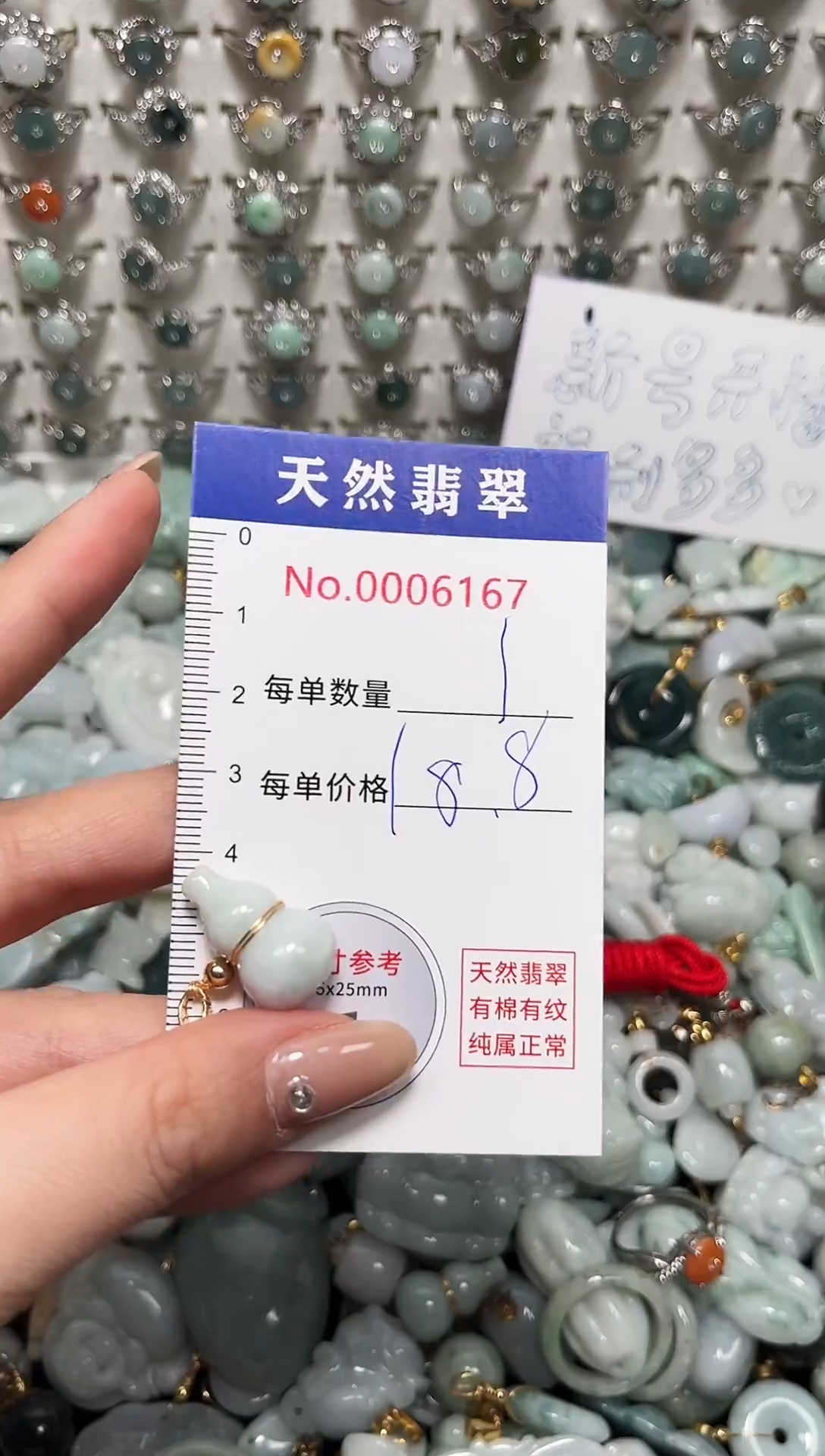 吊坠(不含链)未镶嵌翡翠6167