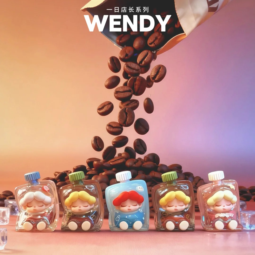 【kixin-复活】wendy一日店长系列萌粒可爱潮玩盲盒盲袋手办