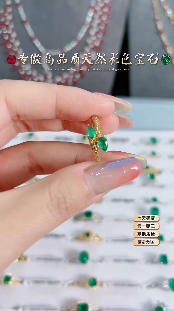 【闪购商品】祖母绿戒指18K金镶嵌