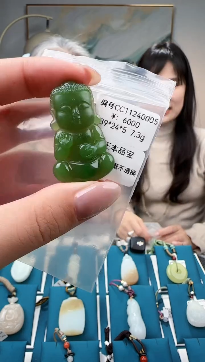 颈饰未镶嵌和田玉吊坠CC