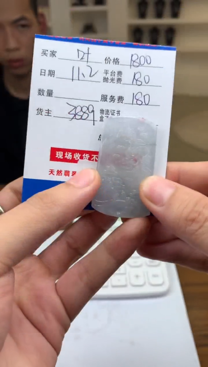 未镶嵌定制翡翠叶*SYD164050