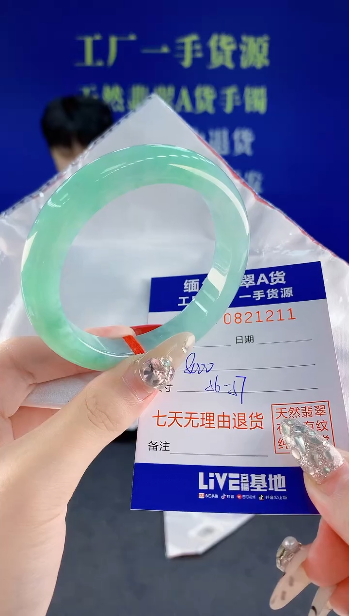 未镶嵌手镯翡翠11天然翡翠A货