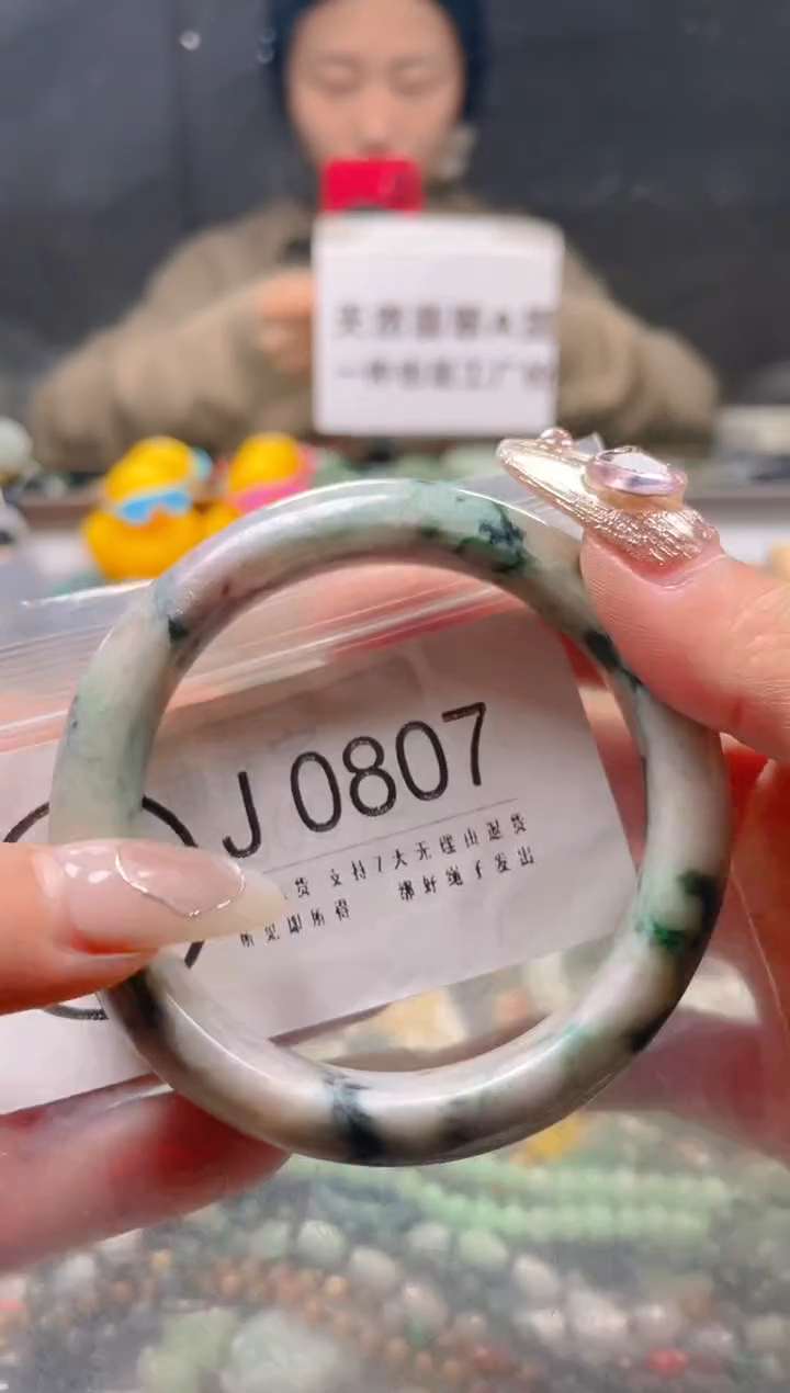 【闪购商品】翡翠颈饰未镶嵌57-59/J/纹裂沙眼瑕疵介意勿拍