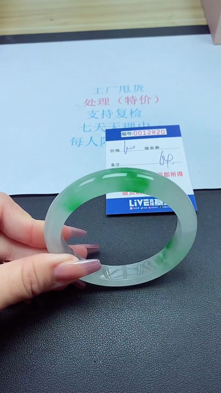 饰品以实物为准0012820