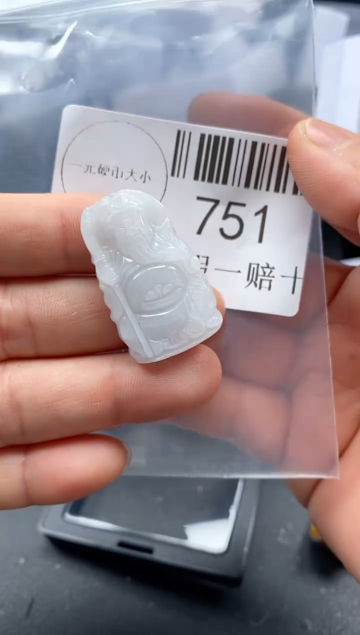 翡翠未镶嵌吊坠(不含链)751