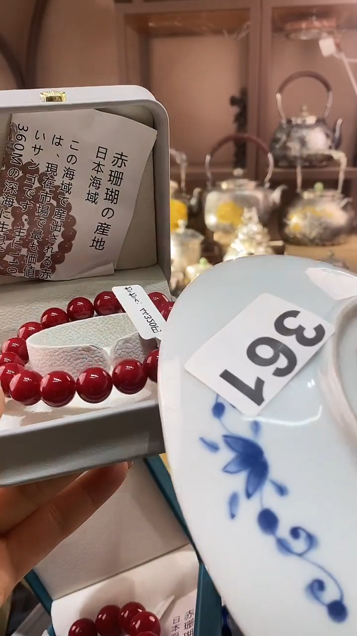 瓷片黑*马361       
