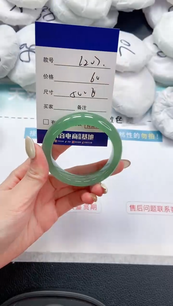 【闪购商品】石英质玉手镯未镶嵌 12L207-50