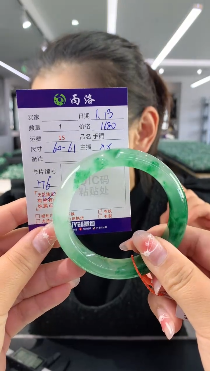 【闪购商品】石英质玉手镯未镶嵌60