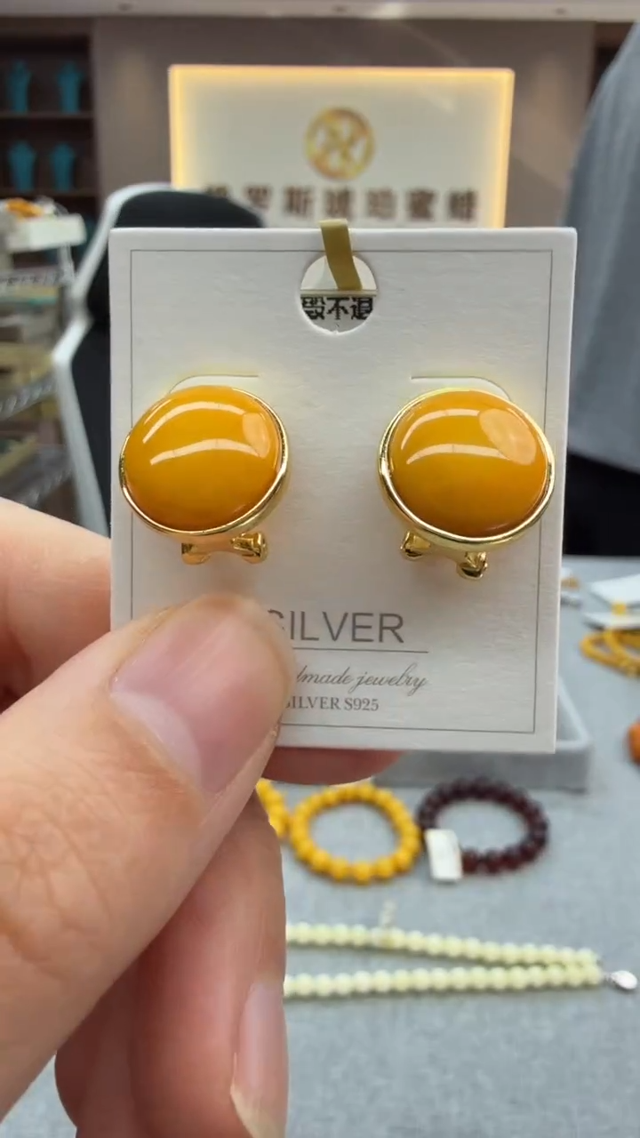 琥珀未镶嵌耳饰282秒拍号 假一罚三