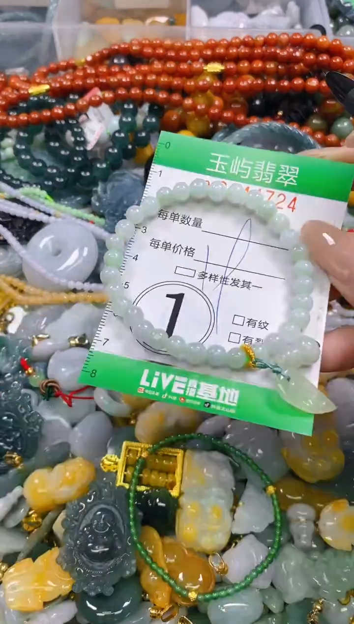 颈饰未镶嵌翡翠闪购0244724