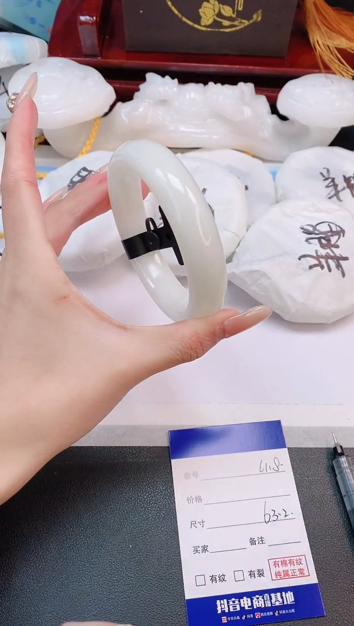 未镶嵌手镯和田玉1L118-63