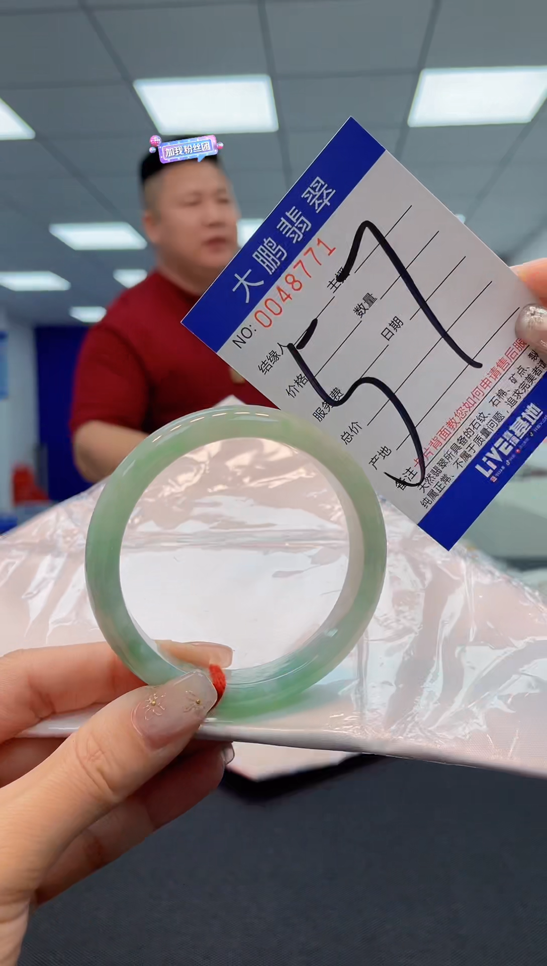 【闪购商品】翡翠手镯未镶嵌AAAAAAAAAA