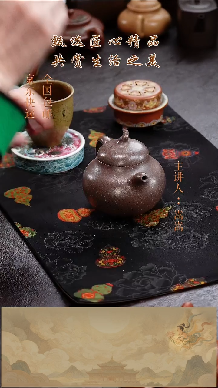 茶壶紫砂茶壶018