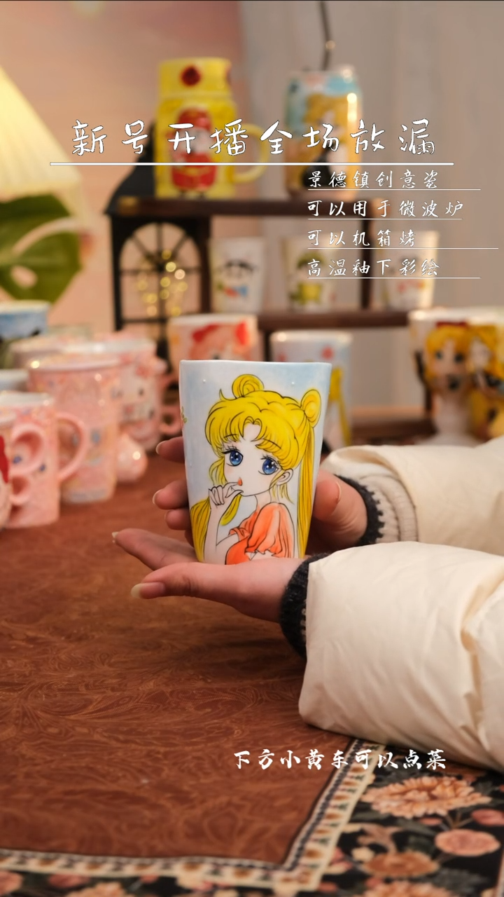 【闪购商品】易盛手作手工陶瓷