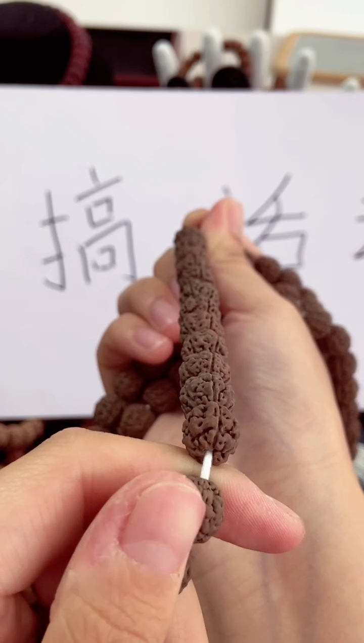 手串金刚菩提l****雪平细梅花