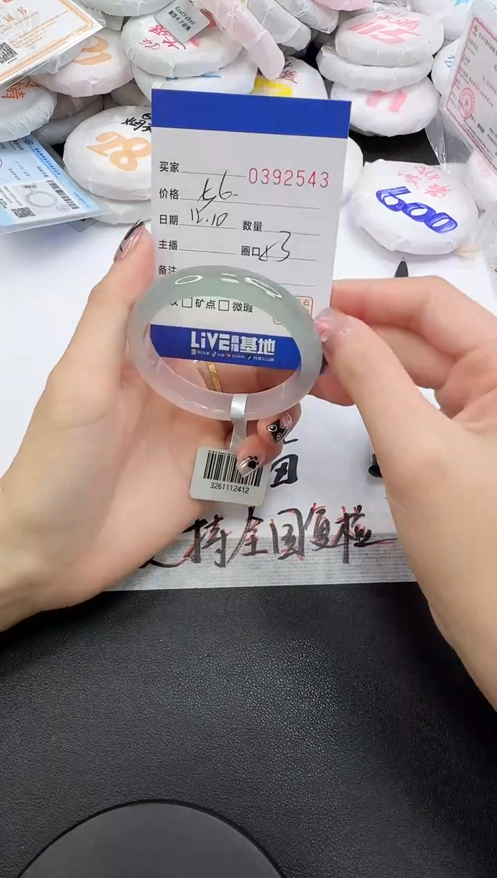 手镯玛瑙/玉髓未镶嵌2543