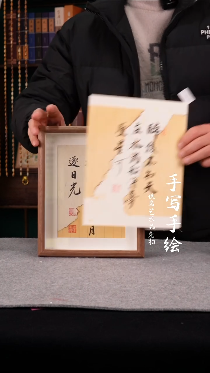 书法日****d书法老师手写的10寸783