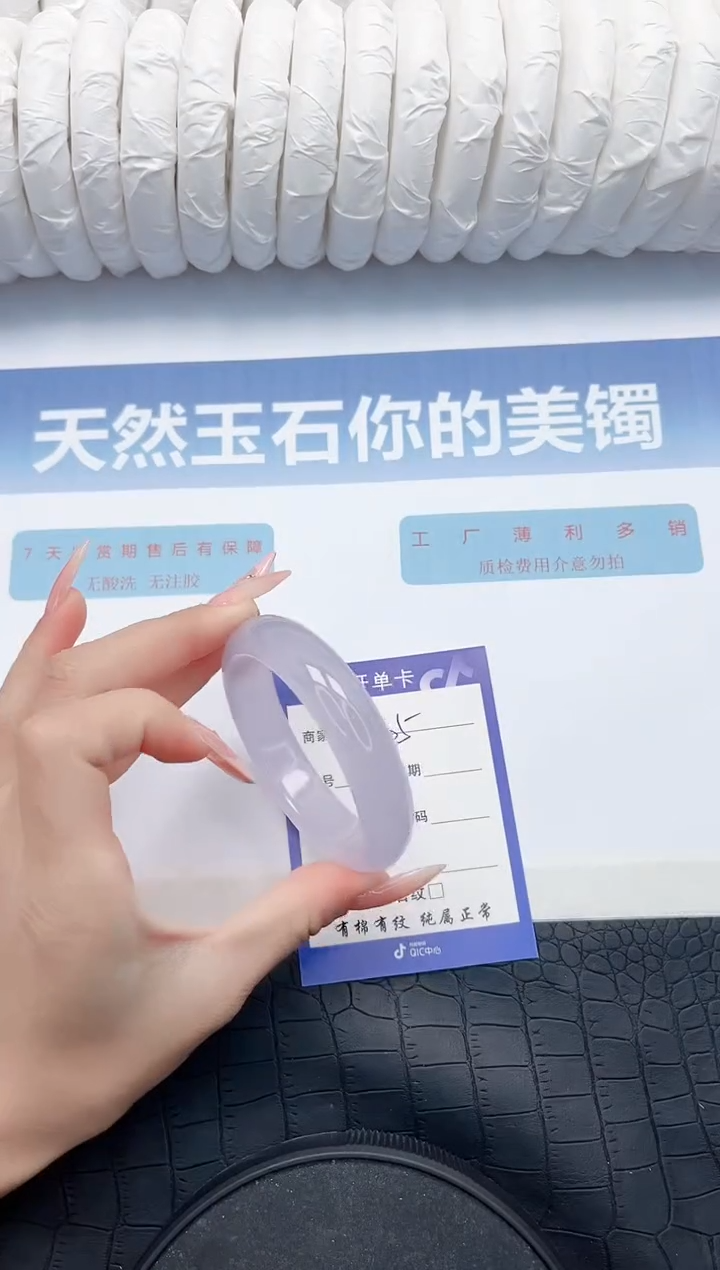 【闪购商品】石英质玉手镯未镶嵌S5-54.2