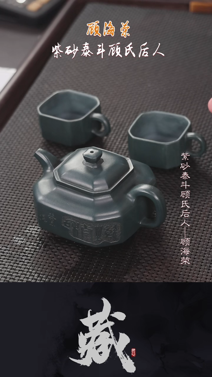 茶壶紫砂GHR67景舟八方墨绿泥370CC