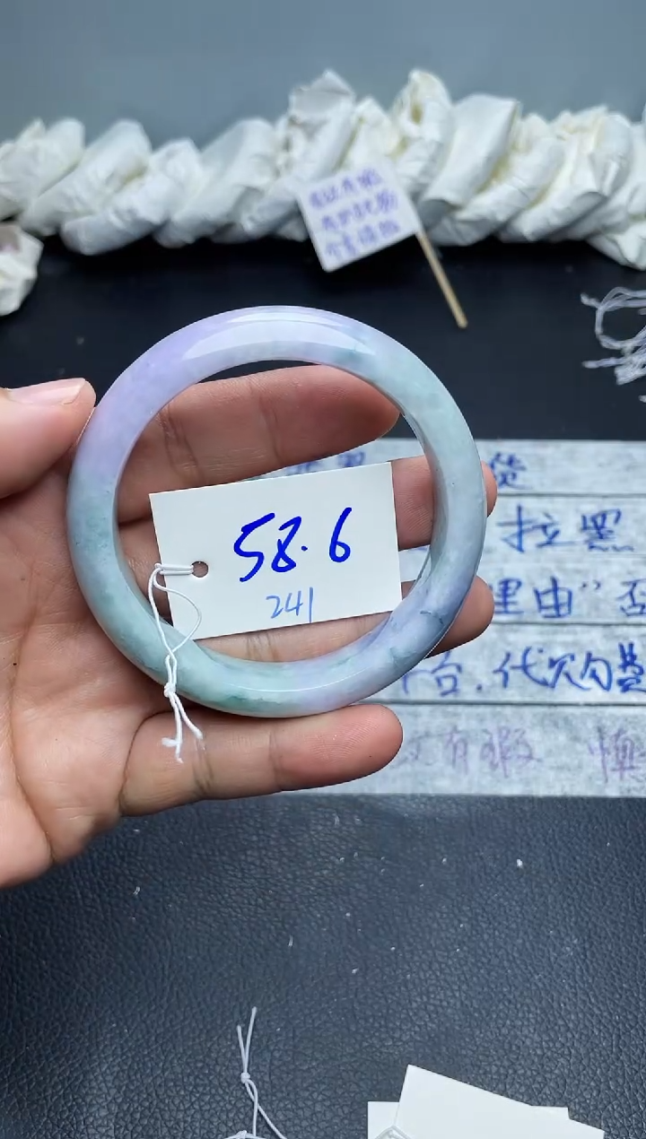 未镶嵌手镯翡翠241
