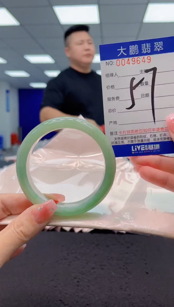 【闪购商品】翡翠手镯未镶嵌AAAAAAAAAA