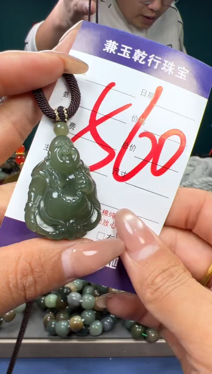 【闪购商品】和田玉颈饰未镶嵌和田玉