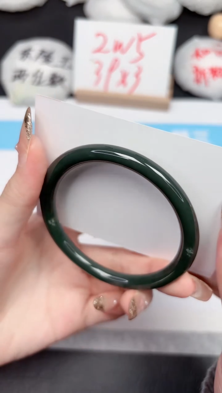 【闪购商品】和田玉手镯未镶嵌426-57.1