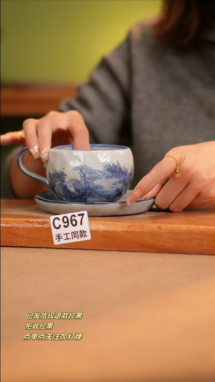 【闪购商品】其他C967窑林瓷业瓷器