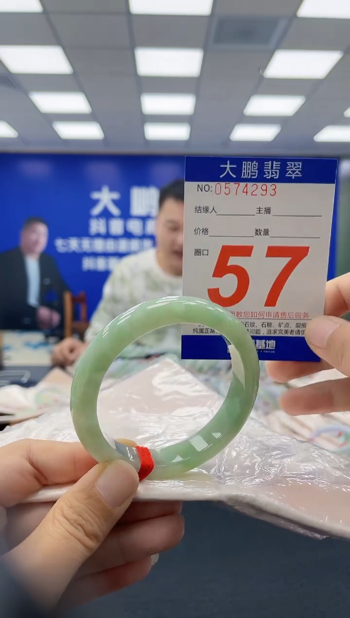 未镶嵌手镯翡翠AAAAAAAAAAAAAAAAAAAA