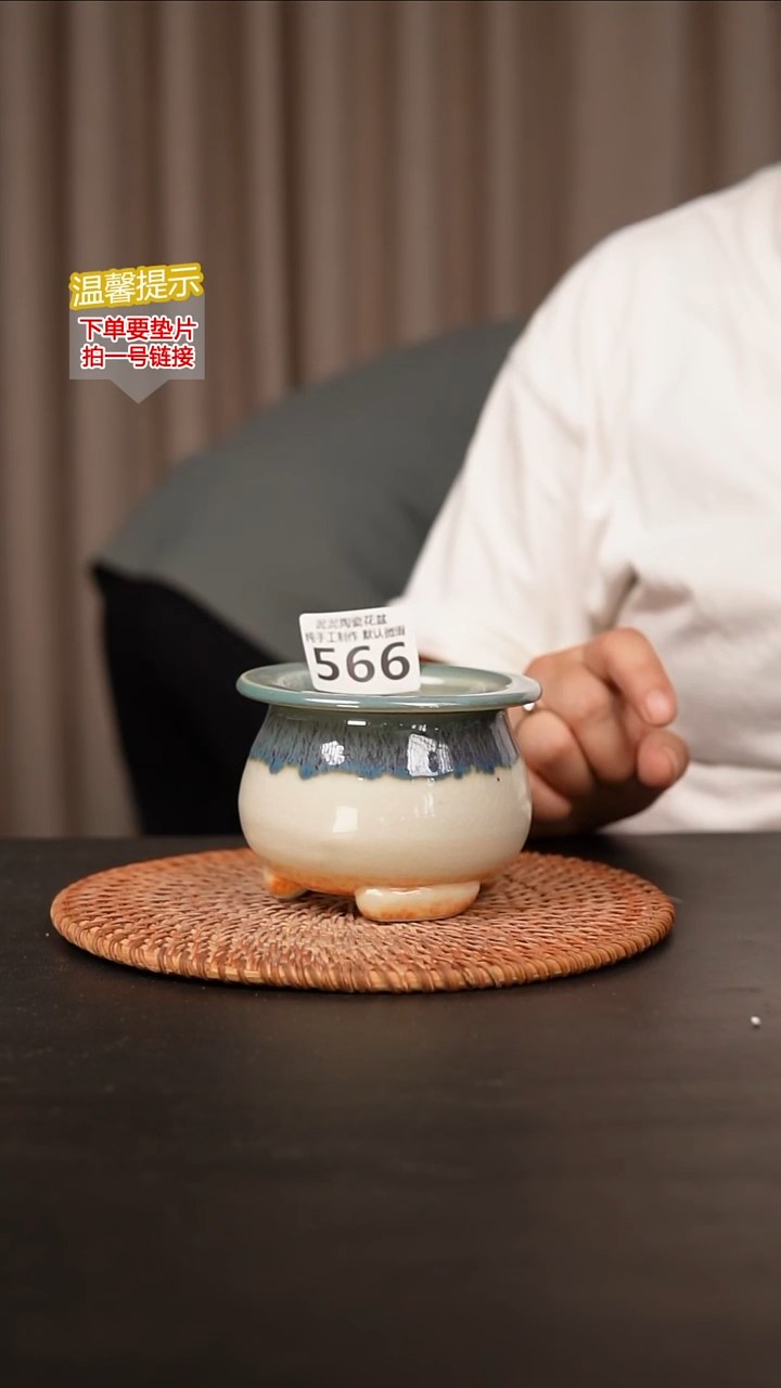 瓷片566内口径约7 外高约7