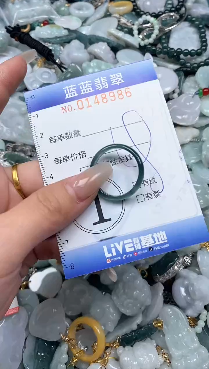 【闪购商品】翡翠颈饰未镶嵌闪购0148986多样性发其一