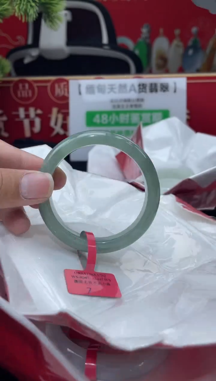 【闪购商品】翡翠手镯未镶嵌手镯4