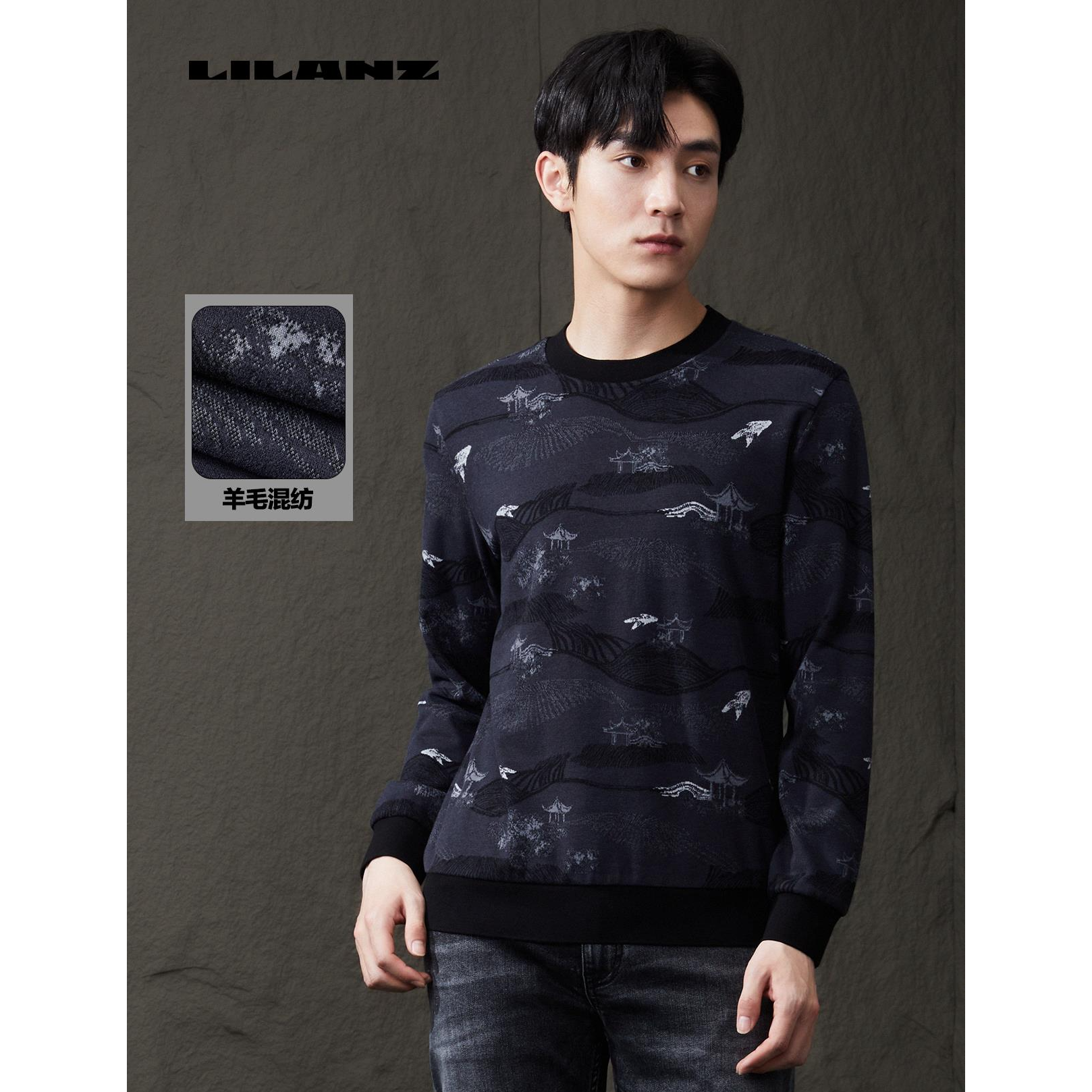 圆领春季常规渐变日常长袖T恤男装薄款针织混纺