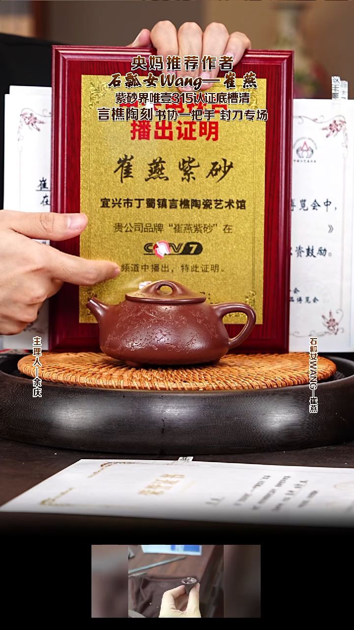 紫砂壶CY116景舟石瓢 五号井底槽清  260cc