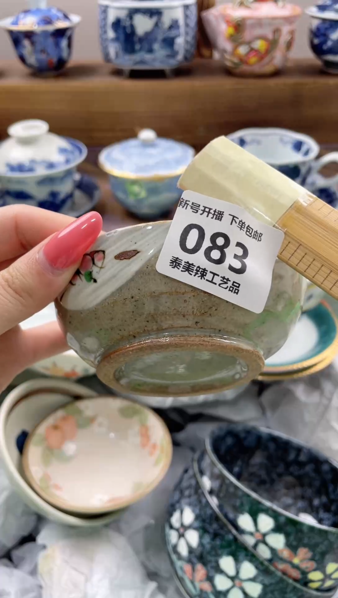 瓷片！**！瓷器闪购一单一付