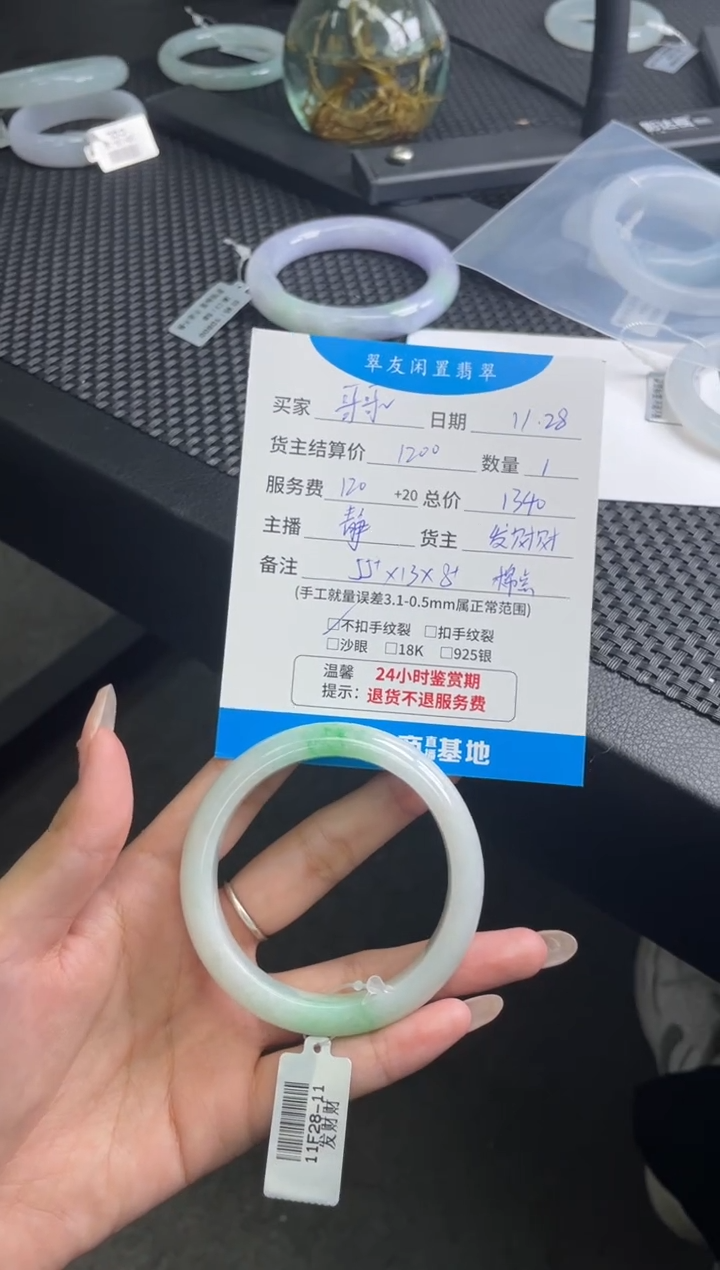未镶嵌手镯翡翠哥***妹手镯