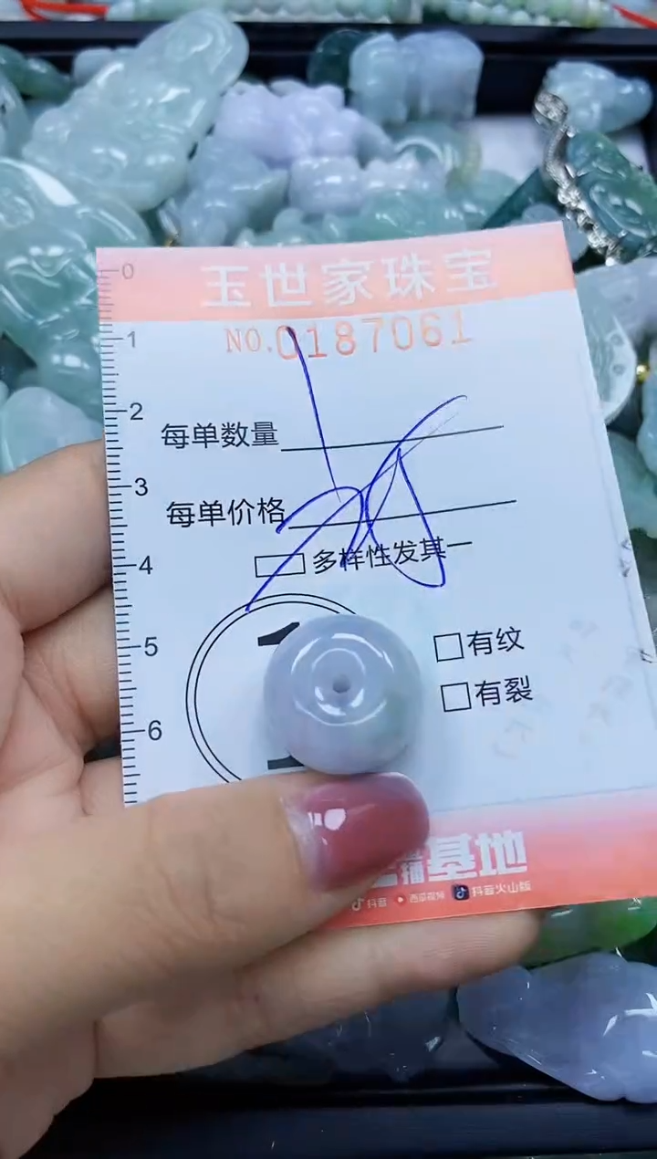 【闪购商品】翡翠颈饰未镶嵌闪购0187061多样性发其一