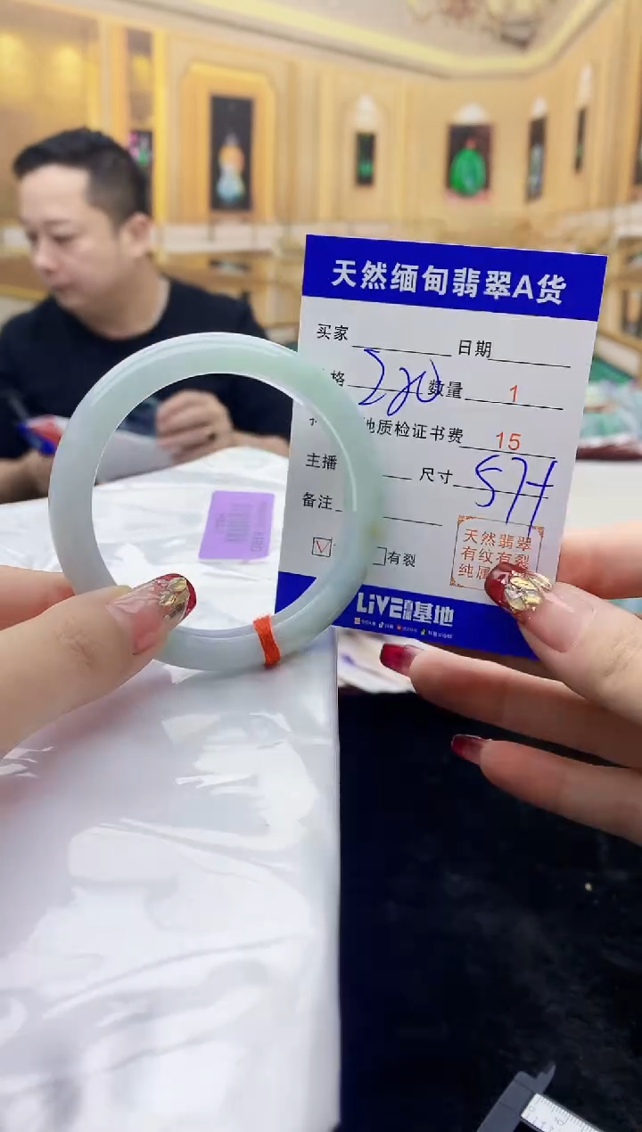 【闪购商品】翡翠手镯未镶嵌   H84-2