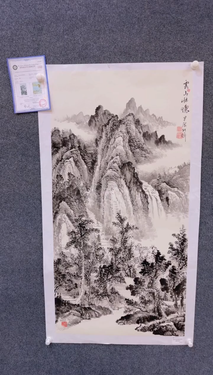 【闪购商品】国画3.4-颜新辉-中马四尺山水-14