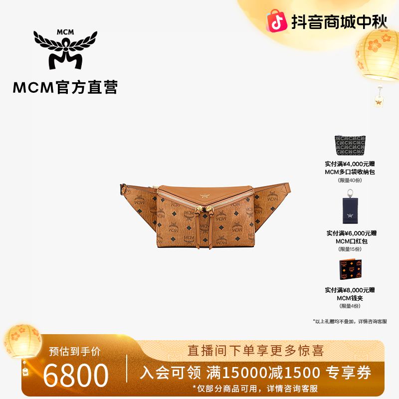DIAMOND系列 男女同款经典腰包单肩斜挎包