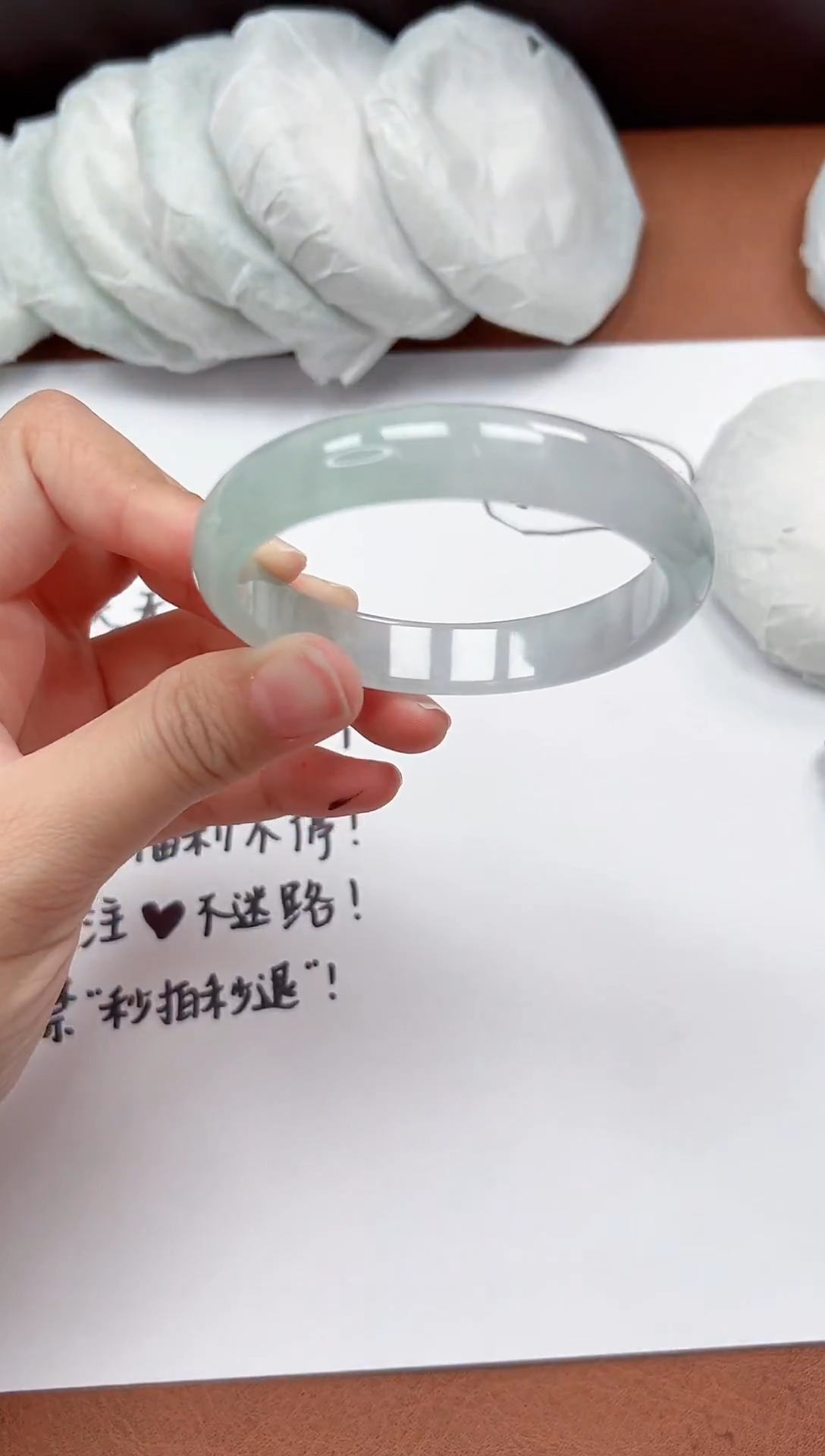 精品手镯，一物一拍U010