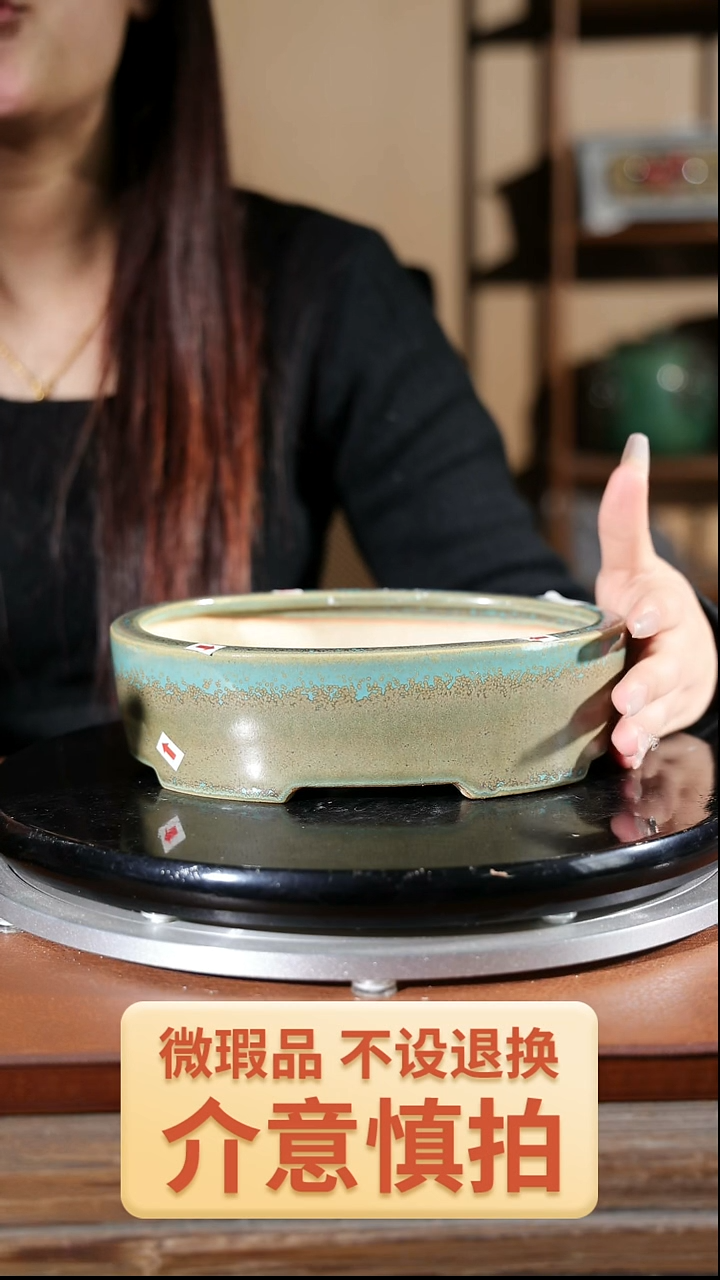 【闪购商品】红陶087