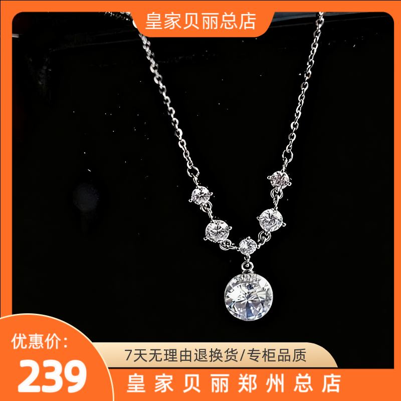 925银莫桑石银制品 【莫桑】s925银一克拉莫桑钻时尚项链XXL0275