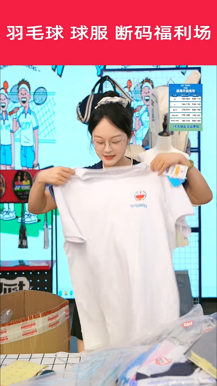 75号清仓衣服不退不换！男女同款2xl