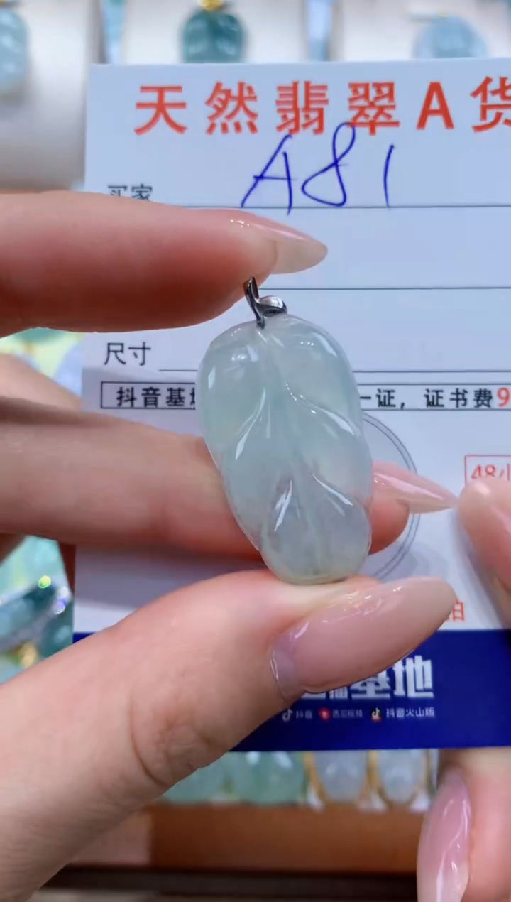 翡翠18K金镶嵌颈饰天然A货翡翠挂件