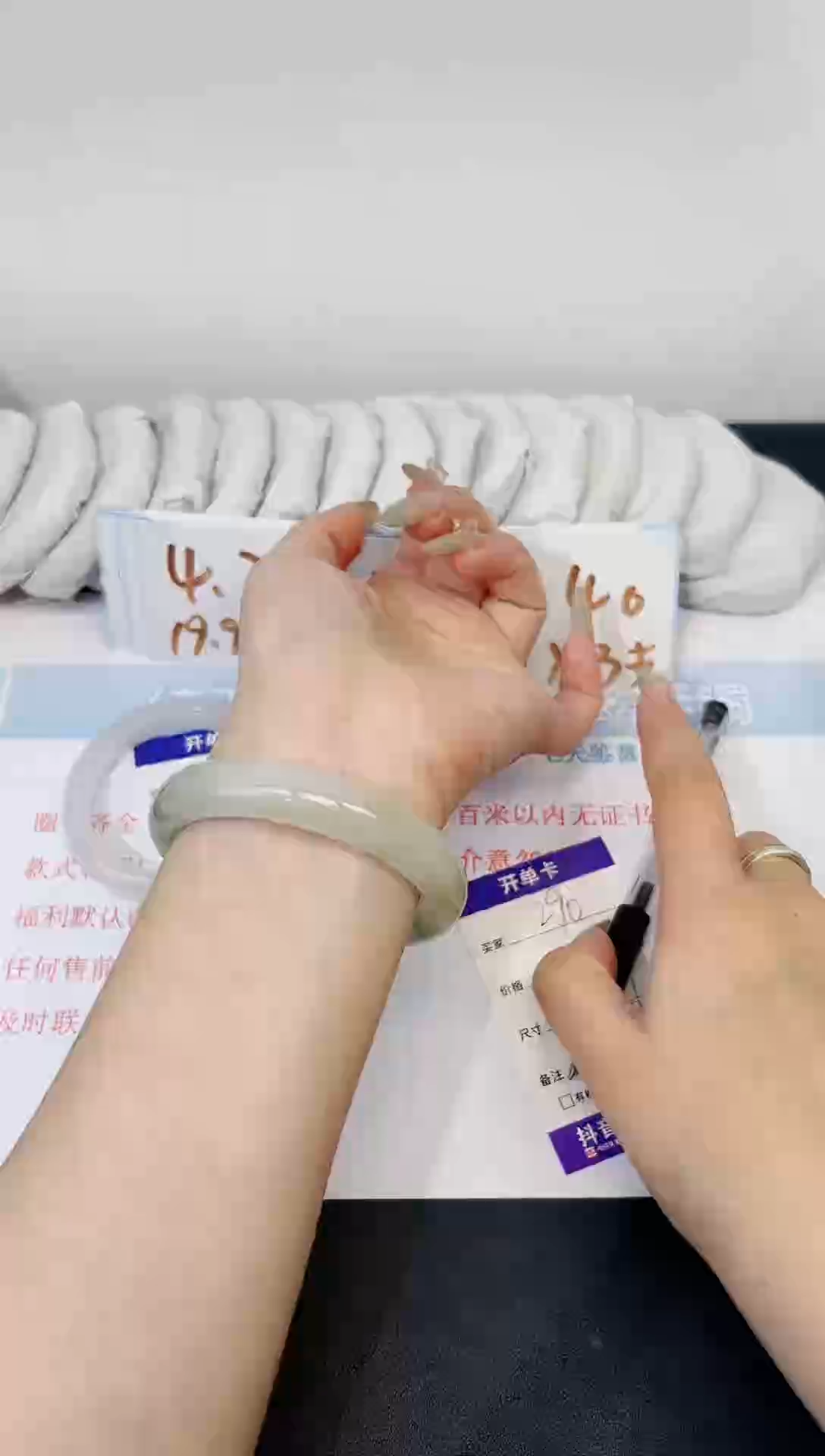 【闪购商品】石英质玉手镯合金290-59.9