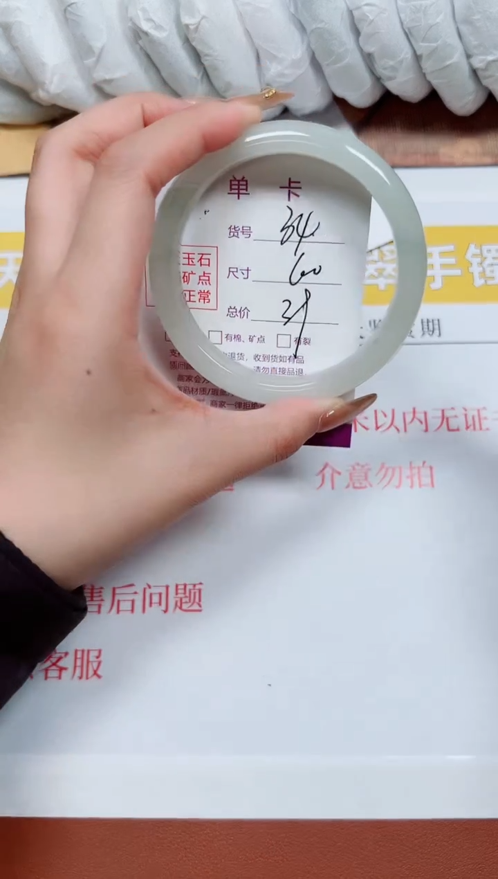 【闪购商品】石英质玉手镯未镶嵌k34