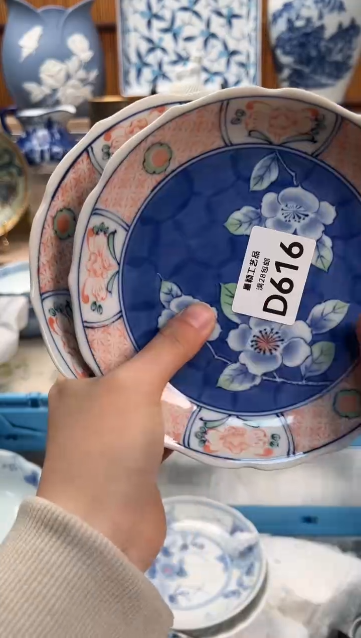 瓷片薰*草616D满28包邮 不满找客服延期发货